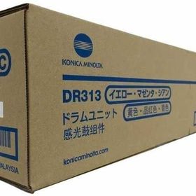 Konica Minolta DR-313 Renkli Fotokopi Drum Ünitesi