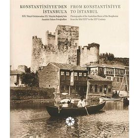 Konstantiniyye’den İstanbul’a - From Konstantiniyye to İstanbul - R. Barış Kıbrıs
