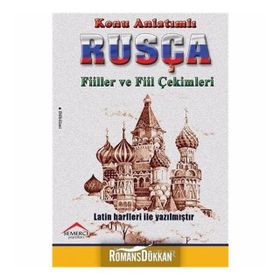Konu Anlatımlı Rusça Fiilller Ve Fiil Çekimleri - Ömer Dutar