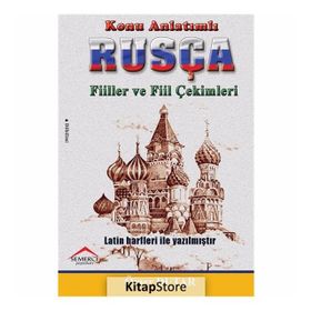 Konu Anlatımlı Rusça Fiilller Ve Fiil Çekimleri - Ömer Dutar