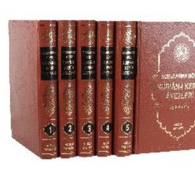 KONULARINA GÖRE KUR'AN-I KERIM AYETLERI (6 CILT TAKIM) - SITKI GÜLLE