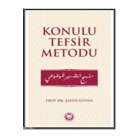 KONULU TEFSIR METODU - ŞAHİN GÜVEN