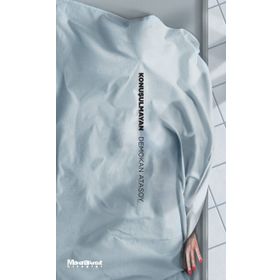 Konuşulmayan Maceraperest - Demokan Atasoy