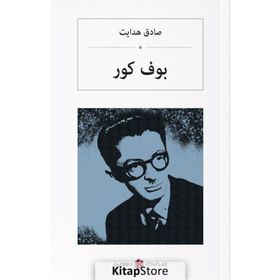 Kör Baykuş - Sadık Hidayet