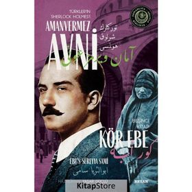 Kör Ebe - Türkler'in Sherlock Holmes'i Amanvermez Avni - Ebüssüreyya Sami