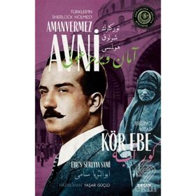 Kör Ebe - Türkler'in Sherlock Holmes'i Amanvermez Avni - Ebüssüreyya Sami