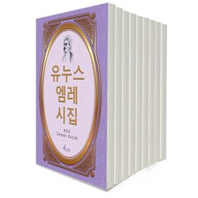 Korece 100 Temel Eser Özetleri Seti-9 Kitap Takım - Kolektif