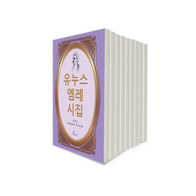 Korece 100 Temel Eser Özetleri Seti-9 Kitap Takım - Kolektif