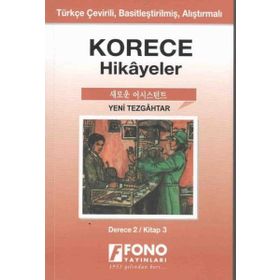 KORECE 2 - S. GÖKSEL TÜRKÖZÜ;SEONGJU KIM
