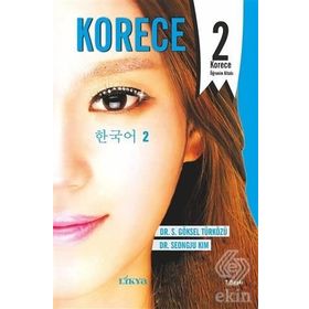 KORECE 2 - S. GÖKSEL TÜRKÖZÜ;SEONGJU KIM