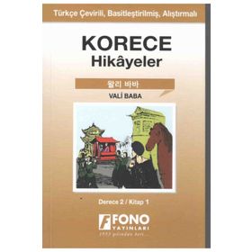 Korece Hikayeler - Vali Baba