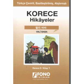 Korece Hikayeler - Vali Baba