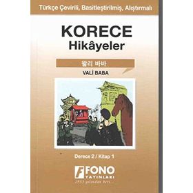 Korece Hikayeler - Vali Baba