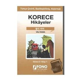 Korece Hikayeler - Vali Baba