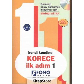 Korece İlk Adım 1 Cdli - Fono Yayınları