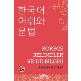 Korece Kelimeler ve Dilbilgisi Aslıhan R. Zorba