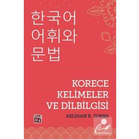 Korece Kelimeler ve Dilbilgisi Aslıhan R. Zorba