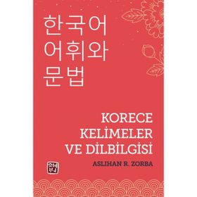 Korece Kelimeler ve Dilbilgisi Aslıhan R. Zorba