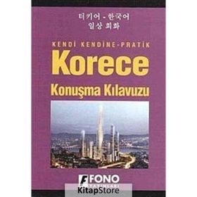 KORECE KONUŞMA KILAVUZU - MINJI YANG