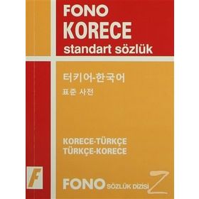 Korece Türkçe - Türkçe Korece Cep Sözlüğü - Mehmet Ölçer