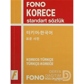 Korece Türkçe - Türkçe Korece Cep Sözlüğü - Mehmet Ölçer