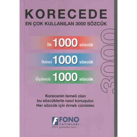 Korecede En Çok Kullanılan 3000 Sözcük - Candan K. Giray