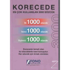 Korecede En Çok Kullanılan 3000 Sözcük - Candan K. Giray