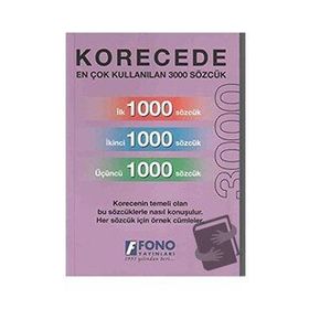 Korecede En Çok Kullanılan 3000 Sözcük - Candan K. Giray