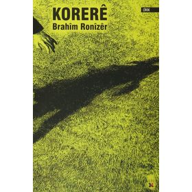 Korere - Brahim Ronizer