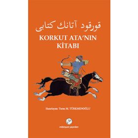 Korkut Ata’nın Kitabı - Turan M. Türkmenoğlu