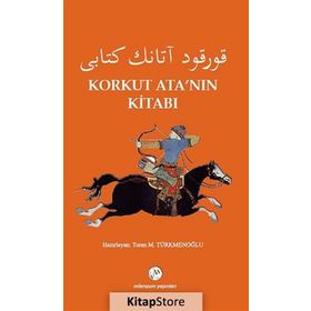 Korkut Ata’nın Kitabı - Turan M. Türkmenoğlu