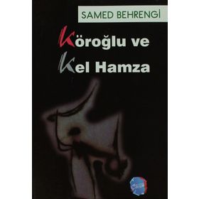 KÖROĞLU VE KEL HAMZA - SAMED BEHRENGI