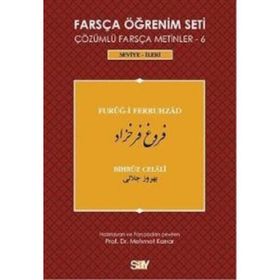 Korsan İstilası - Çaylak Ninjanın Günlüğü 2 - Marcus Emerson
