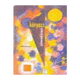 Köryazı - Osman Çakmakçı