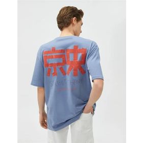Koton 3SAM10046HK 655 Mavi Erkek Pamuk Jersey T-Shirt