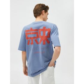 Koton 3SAM10046HK 655 Mavi Erkek Pamuk Jersey T-Shirt