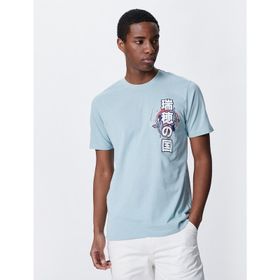 Koton 3SAM10821HK Mavi Erkek T-shirt