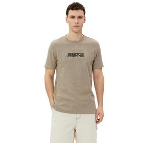 Koton 3SAM10956HK Bej Erkek T-shirt
