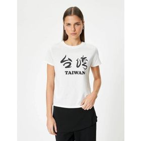 Koton 4SAL10820IK Ekru Kadın T-shirt