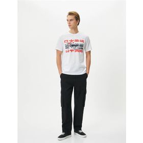 Koton 4SAM10025HK 000 Beyaz Jersey Pamuk Kısa Kollu Erkek T-shirt