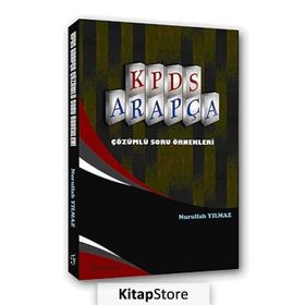 KPDS ARAPÇA ÇÖZÜMLÜ SORU BANKASI - GENEL
