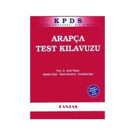 KPDS Arapça Test Kılavuzu - İsmail Korkmaz Prof. Dr. Emrullah İşler Aytekin Özgür Emrullah İşler Azmi Yüksel