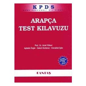 KPDS Arapça Test Kılavuzu - İsmail Korkmaz Prof. Dr. Emrullah İşler Aytekin Özgür Emrullah İşler Azmi Yüksel