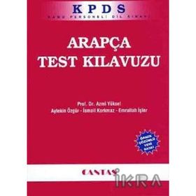 KPDS Arapça Test Kılavuzu - İsmail Korkmaz Prof. Dr. Emrullah İşler Aytekin Özgür Emrullah İşler Azmi Yüksel