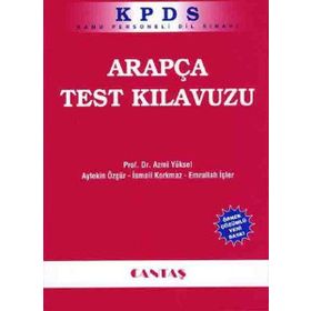 KPDS Arapça Test Kılavuzu - İsmail Korkmaz Prof. Dr. Emrullah İşler Aytekin Özgür Emrullah İşler Azmi Yüksel