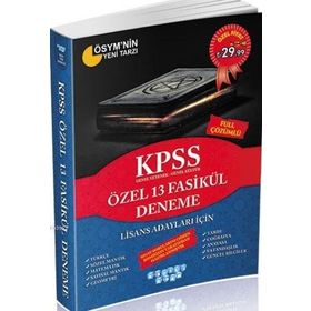 KPSS 2012 GENEL YETENEK - GENEL KÜLTÜR ŞİFRELİ 13 DENEME SINAVI - KOLEKTIF