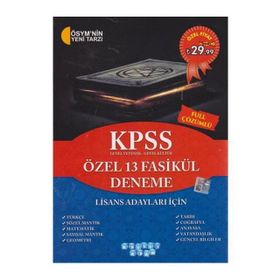 KPSS 2012 GENEL YETENEK - GENEL KÜLTÜR ŞİFRELİ 13 DENEME SINAVI - KOLEKTIF
