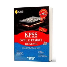 KPSS 2012 GENEL YETENEK - GENEL KÜLTÜR ŞİFRELİ 13 DENEME SINAVI - KOLEKTIF