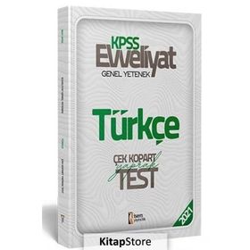 KPSS GENEL YETENEK YAPRAK TEST - KOMISYON