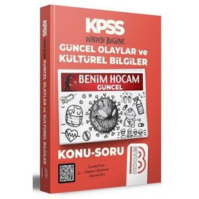 KPSS GÜNCEL BILGILER - KOMISYON